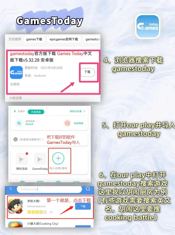 m6com米乐娱乐截图2